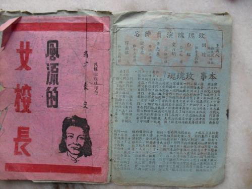 哪里可以办做交通银行电子转账回单模板图片